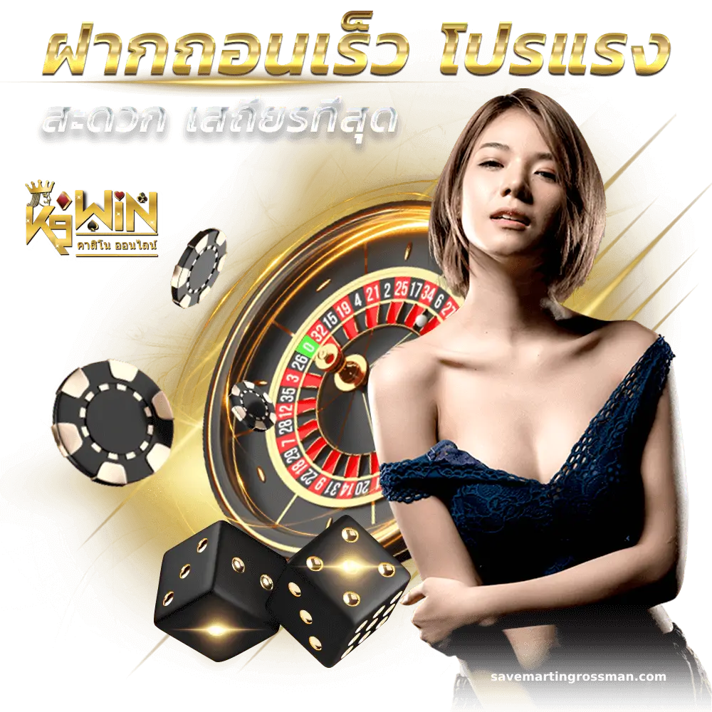 บาคาร่า ออนไลน์ เว็บตรง